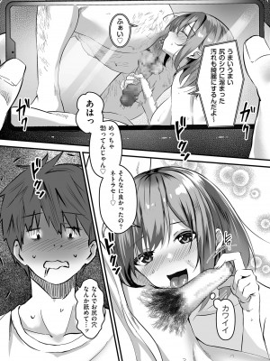 COMIC クリベロン DUMA 2024年11月号 Vol.66_159