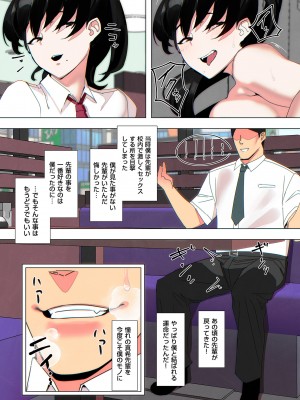 COMIC クリベロン DUMA 2024年11月号 Vol.66_227