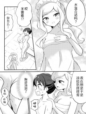 [センテン] 百合サキュメイドの甘々ご奉仕｜百合魅魔女仆的甜蜜侍奉 [中国翻訳]_05