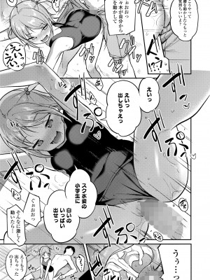 COMIC LO 2024年12月号 [DL版]_309