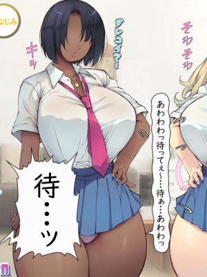 [いいなり美人 (横十輔)]&nbsp;&nbsp;外国人の幼なじみが…デカかったっ ～10年ぶりに再会してみたら～_387