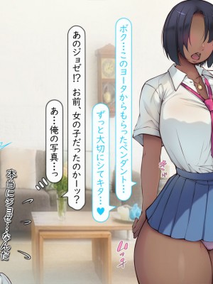 [いいなり美人 (横十輔)]&nbsp;&nbsp;外国人の幼なじみが…デカかったっ ～10年ぶりに再会してみたら～_386