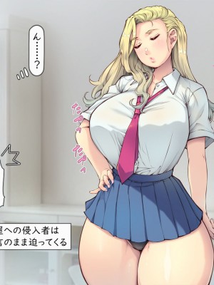 [いいなり美人 (横十輔)]&nbsp;&nbsp;外国人の幼なじみが…デカかったっ ～10年ぶりに再会してみたら～_206