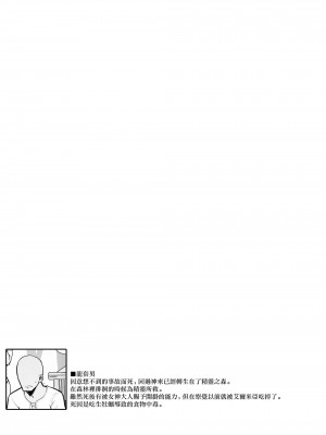 [きろめーとる (きろめ)] 人妻エルフは欲求不満｜人妻精靈很欲求不滿【無修正】【中文】_17