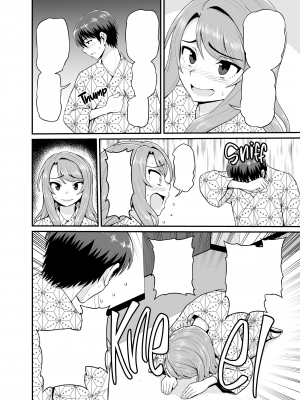 [血まみれ屋敷 (がちょん次郎)] ゲーム友達の女の子と温泉旅行でヤる話 [無字][無修正][DL版]_021