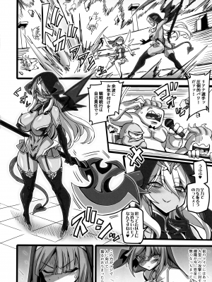 (C104) [トランジスタベイビィ (波多)] 聖裁の乙女アストレイア 3  ～淫獄で足掻く聖少女は屈服の果てに魔へと下る～ (聖裁の乙女アストレイア)_18