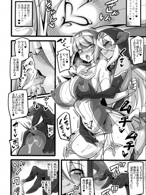 (C104) [トランジスタベイビィ (波多)] 聖裁の乙女アストレイア 3  ～淫獄で足掻く聖少女は屈服の果てに魔へと下る～ (聖裁の乙女アストレイア)_28