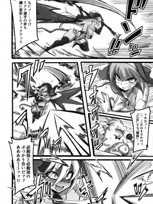 (C104) [トランジスタベイビィ (波多)] 聖裁の乙女アストレイア 3  ～淫獄で足掻く聖少女は屈服の果てに魔へと下る～ (聖裁の乙女アストレイア)_22