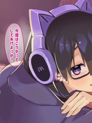 [ふたわーくす] 実家の自堕落ニートな姉を 弟チンポでわからせる...っ!!_062