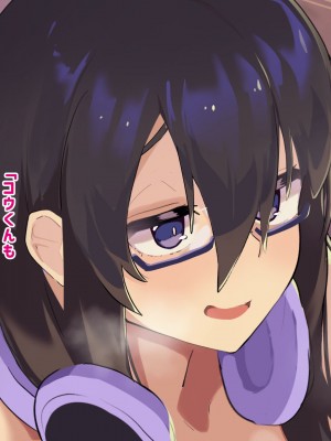 [ふたわーくす] 実家の自堕落ニートな姉を 弟チンポでわからせる...っ!!_082