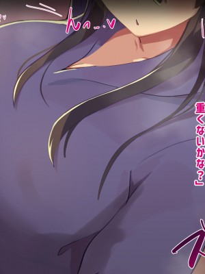 [ふたわーくす] 実家の自堕落ニートな姉を 弟チンポでわからせる...っ!!_045