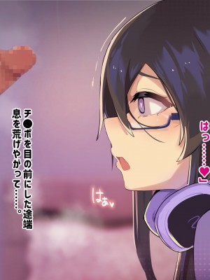 [ふたわーくす] 実家の自堕落ニートな姉を 弟チンポでわからせる...っ!!_105