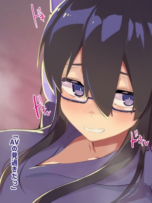 [ふたわーくす] 実家の自堕落ニートな姉を 弟チンポでわからせる...っ!!_050