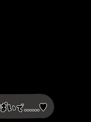 [ふたわーくす] 実家の自堕落ニートな姉を 弟チンポでわからせる...っ!!_077