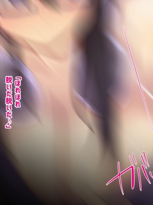 [ふたわーくす] 実家の自堕落ニートな姉を 弟チンポでわからせる...っ!!_042