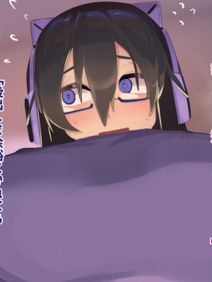[ふたわーくす] 実家の自堕落ニートな姉を 弟チンポでわからせる...っ!!_133
