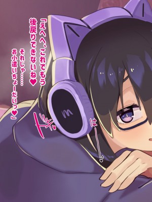 [ふたわーくす] 実家の自堕落ニートな姉を 弟チンポでわからせる...っ!!_072