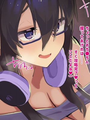 [ふたわーくす] 実家の自堕落ニートな姉を 弟チンポでわからせる...っ!!_089