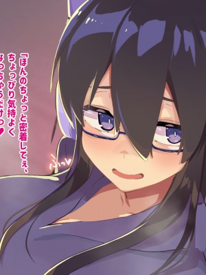 [ふたわーくす] 実家の自堕落ニートな姉を 弟チンポでわからせる...っ!!_049