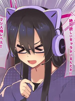 [ふたわーくす] 実家の自堕落ニートな姉を 弟チンポでわからせる...っ!!_034