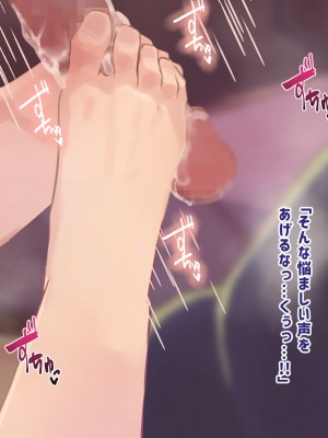 [ふたわーくす] 実家の自堕落ニートな姉を 弟チンポでわからせる...っ!!_067