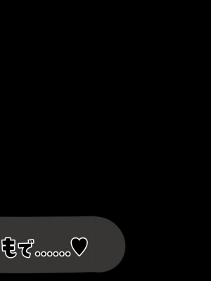 [ふたわーくす] 実家の自堕落ニートな姉を 弟チンポでわからせる...っ!!_043