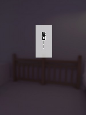 [ふたわーくす] 実家の自堕落ニートな姉を 弟チンポでわからせる...っ!!_101