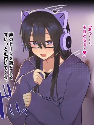 [ふたわーくす] 実家の自堕落ニートな姉を 弟チンポでわからせる...っ!!_036