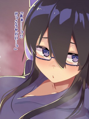 [ふたわーくす] 実家の自堕落ニートな姉を 弟チンポでわからせる...っ!!_053
