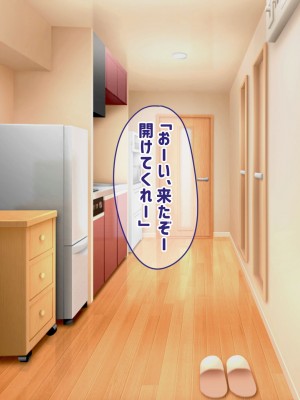 [ふたわーくす] 実家の自堕落ニートな姉を 弟チンポでわからせる...っ!!_169