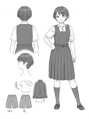 [御歯黒溝] 思春期は堕とし頃 [DL版]_195