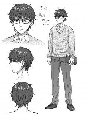 [御歯黒溝] 思春期は堕とし頃 [DL版]_192