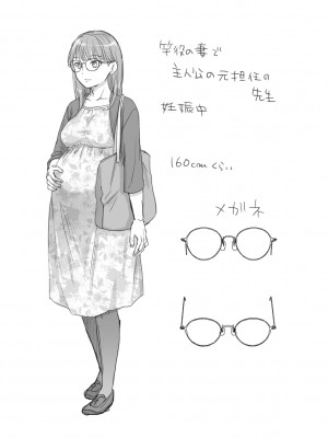 [御歯黒溝] 思春期は堕とし頃 [DL版]_197