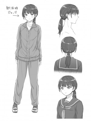 [御歯黒溝] 思春期は堕とし頃 [DL版]_185