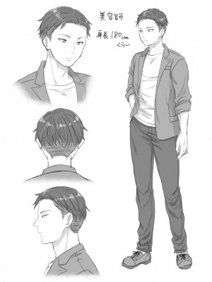 [御歯黒溝] 思春期は堕とし頃 [DL版]_186