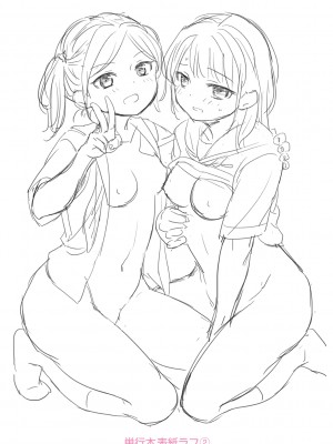 [御歯黒溝] 思春期は堕とし頃 [DL版]_200