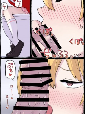 [らじかるふーる (くまちよ)] おねがいヨシミちゃん!! (ブルーアーカイブ)_22