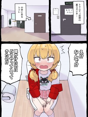 [らじかるふーる (くまちよ)] おねがいヨシミちゃん!! (ブルーアーカイブ)_20