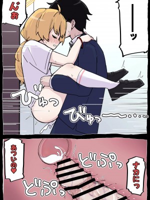 [らじかるふーる (くまちよ)] おねがいヨシミちゃん!! (ブルーアーカイブ)_27