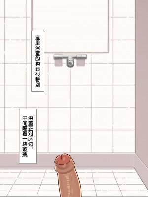 [NT00] 彼女とネトラセ罰ゲーム#3(1／2)[ 渣翻] [無修正]_02