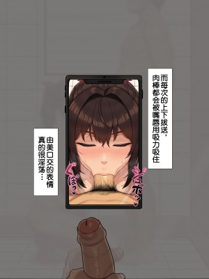 [NT00] 彼女とネトラセ罰ゲーム#3(1／2)[ 渣翻] [無修正]_36