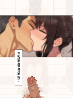 [NT00] 彼女とネトラセ罰ゲーム#3(1／2)[ 渣翻] [無修正]_13