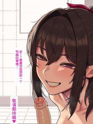 [NT00] 彼女とネトラセ罰ゲーム#3(1／2)[ 渣翻] [無修正]_05