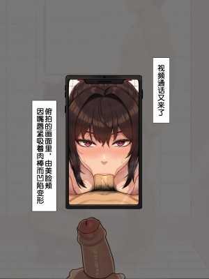 [NT00] 彼女とネトラセ罰ゲーム#3(1／2)[ 渣翻] [無修正]_35