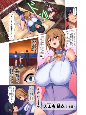 [Master-random (rate)] ご主人養成ミルク島～俺のメイドは母乳処女～_07