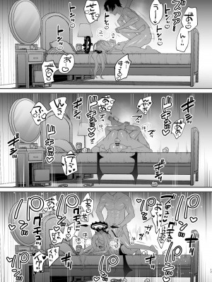 [おおきなごみ箱 (大吉なごみ)] 今日は私が頑張るから! (ブルーアーカイブ) [DL版]_18