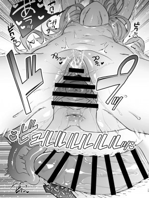 [おおきなごみ箱 (大吉なごみ)] 今日は私が頑張るから! (ブルーアーカイブ) [DL版]_16