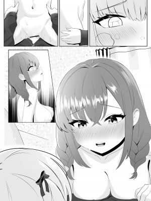 [くろしばすこ] ノンケだった彼女がふたなり親友にNTRまで [DL版] [中国翻訳]_86