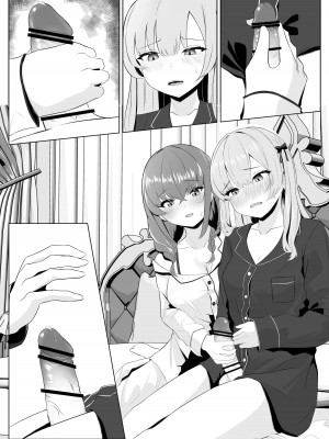 [くろしばすこ] ノンケだった彼女がふたなり親友にNTRまで [DL版] [中国翻訳]_59