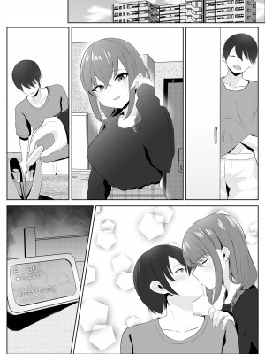 [くろしばすこ] ノンケだった彼女がふたなり親友にNTRまで [DL版] [中国翻訳]_54